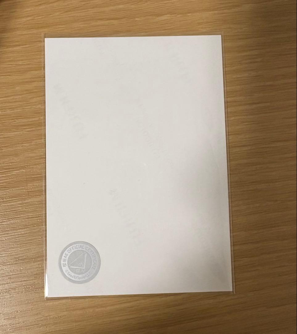 櫻坂46 遠藤理子　直筆　2025浴衣　サイン　生写真