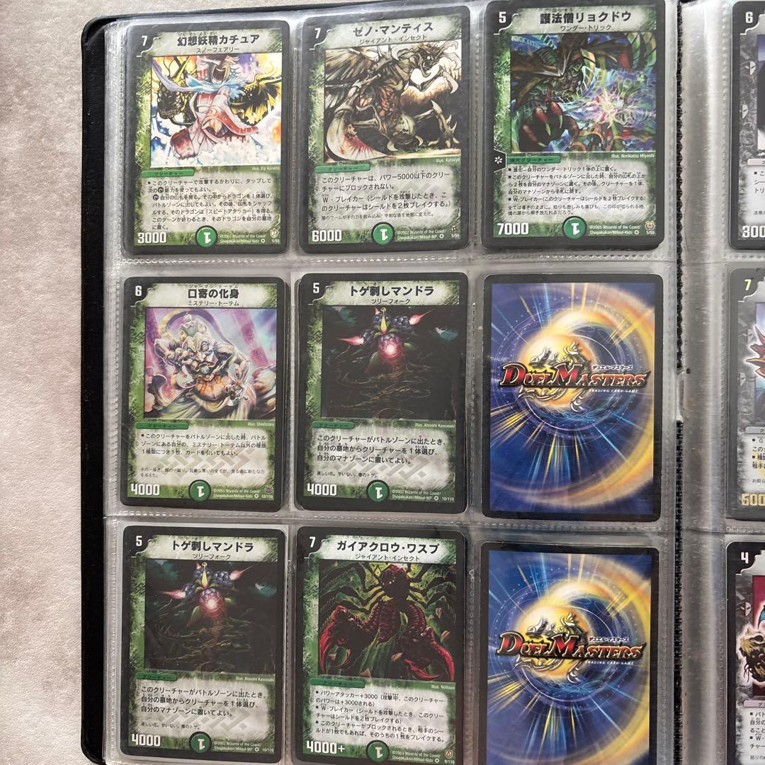 デュエマ　引退品　ボルメテウスホワイトドラゴン　旧枠他　まとめ