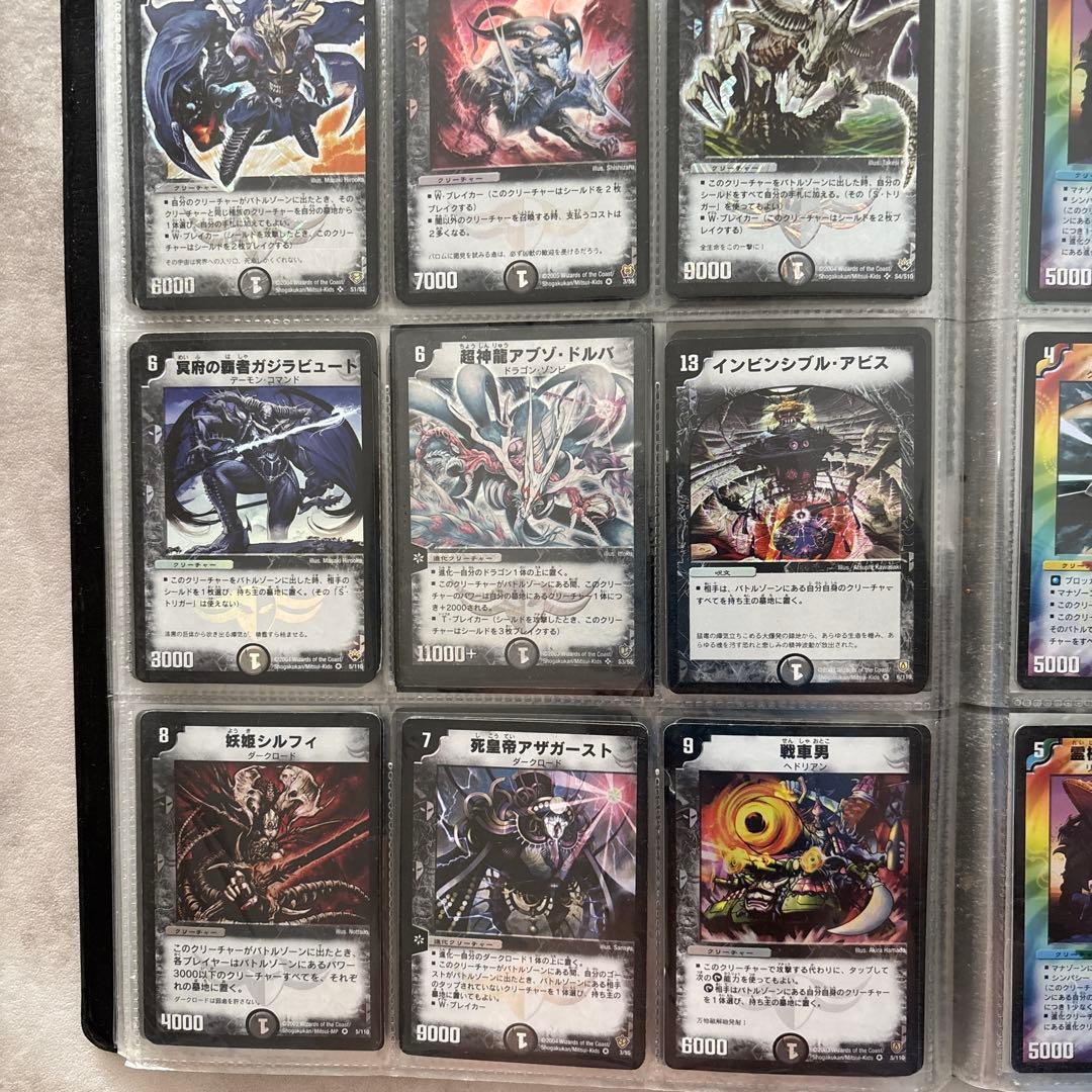 デュエマ　引退品　ボルメテウスホワイトドラゴン　旧枠他　まとめ