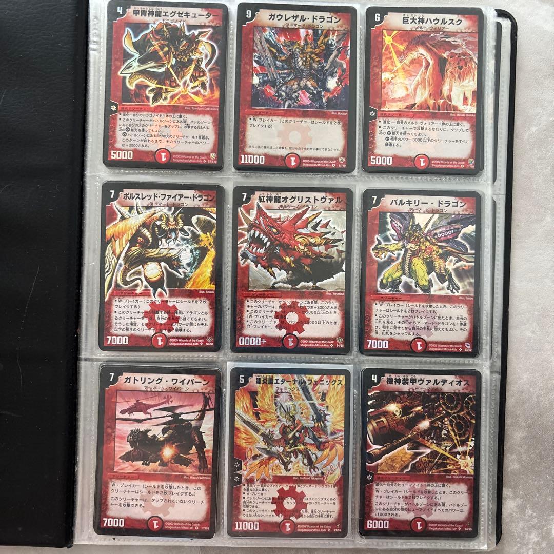 デュエマ　引退品　ボルメテウスホワイトドラゴン　旧枠他　まとめ