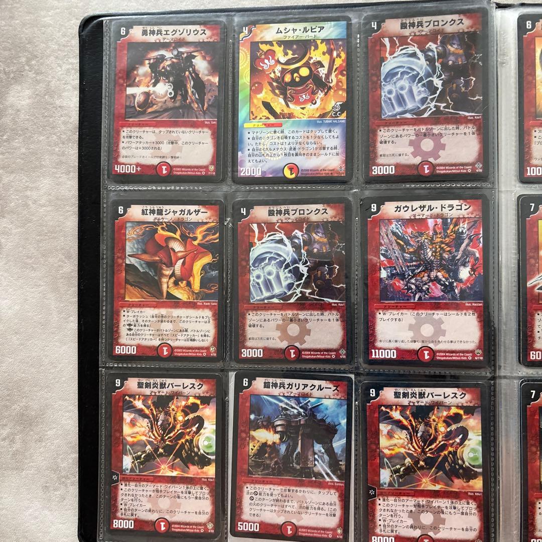 デュエマ　引退品　ボルメテウスホワイトドラゴン　旧枠他　まとめ