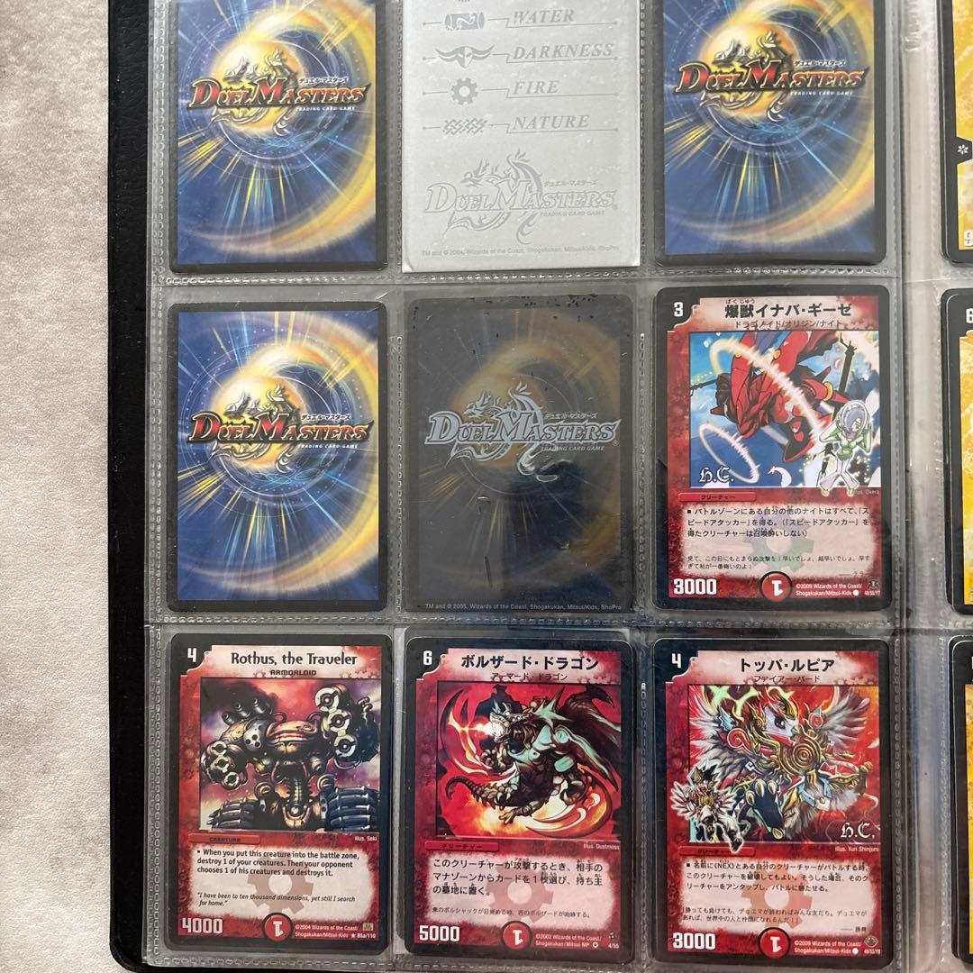 デュエマ　引退品　ボルメテウスホワイトドラゴン　旧枠他　まとめ