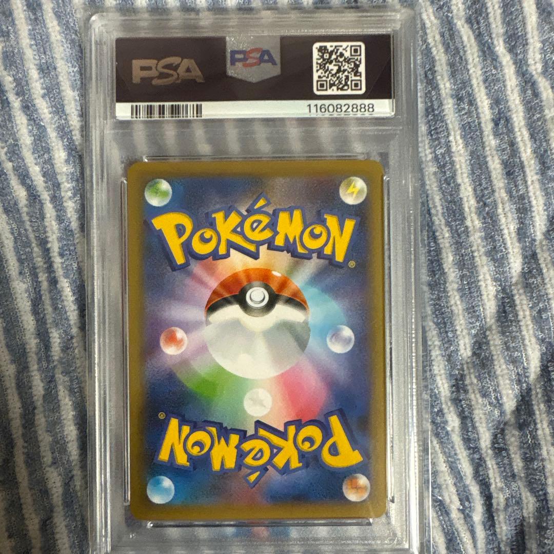 S*2様 フシギバナ プロモカードパック 25th ANNIVERSARY ed