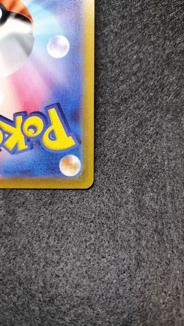 ポケカ　ギラティナV　SA　【美品】