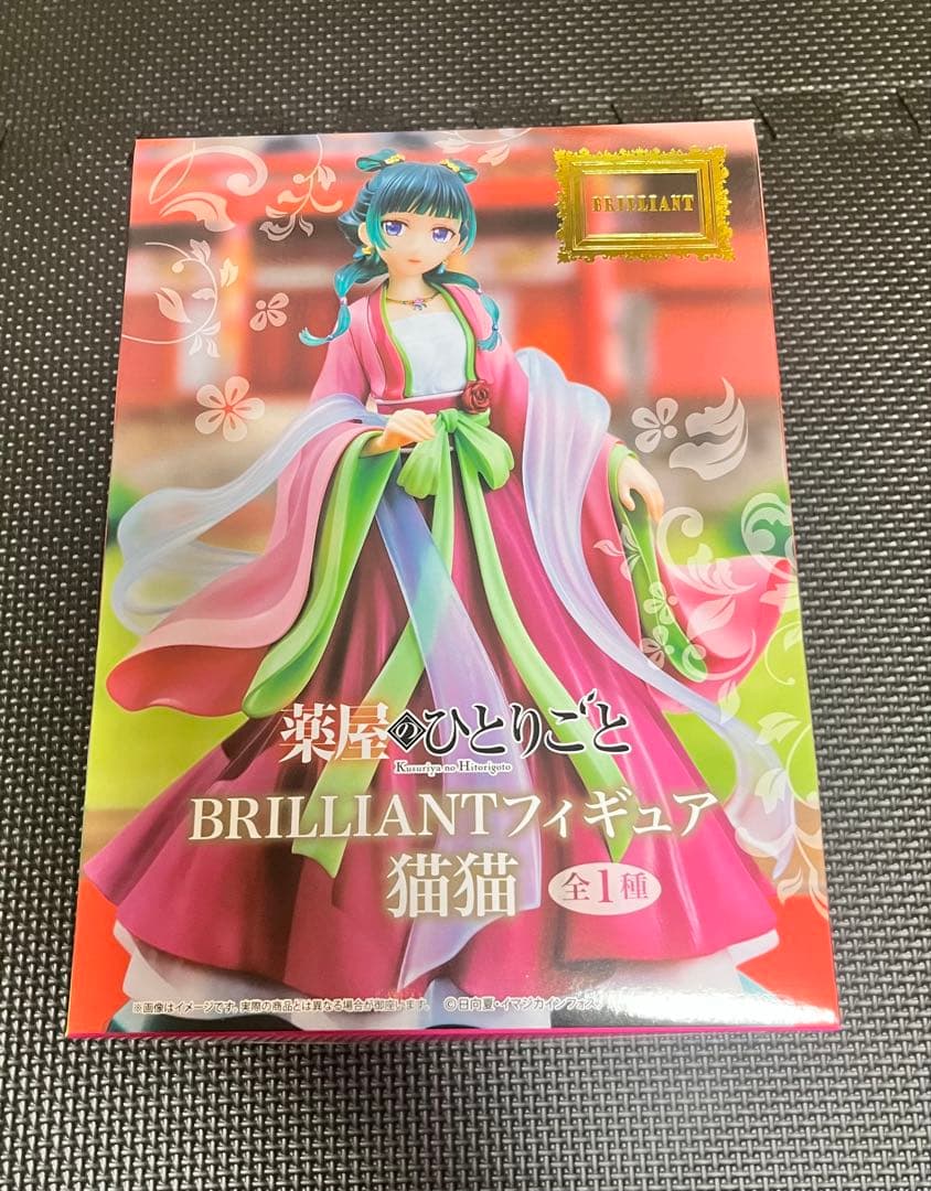 薬屋のひとりごと フィギュア 猫猫 まとめ売り