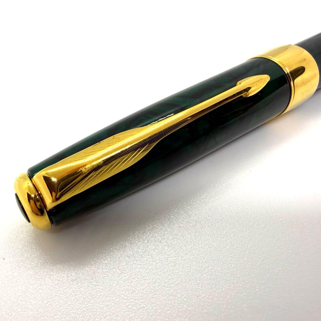 18K 750 Parker パーカー 万年筆 グリーン