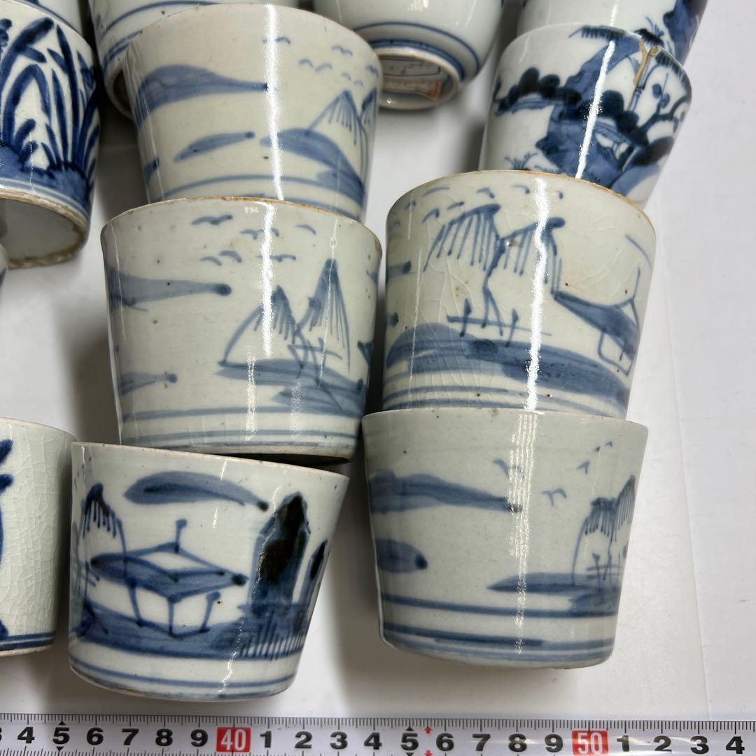 古伊万里　蕎麦猪口色々　東Y7-1225①タルニ