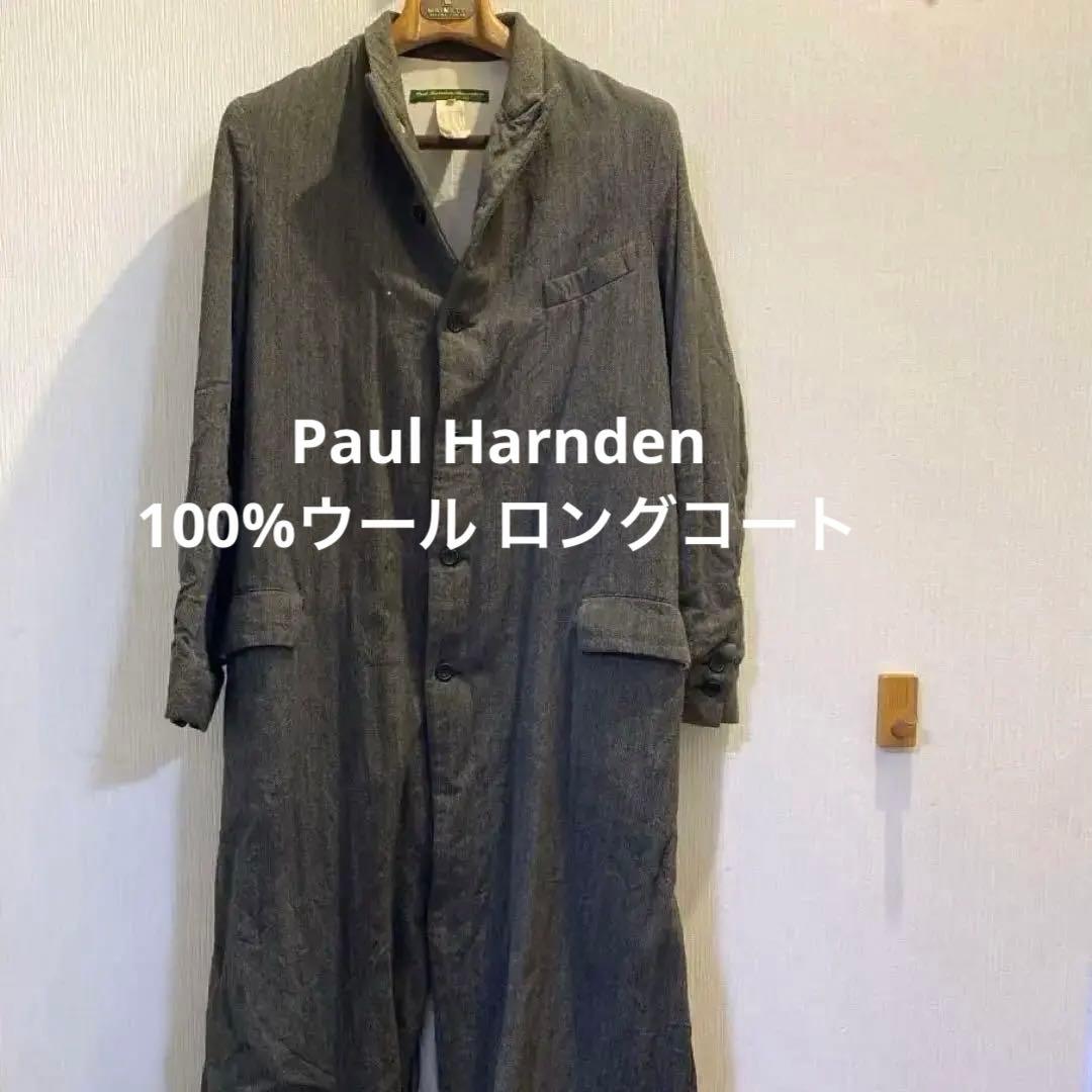 【24】Paul Harnden 100%ウール ロングコート
