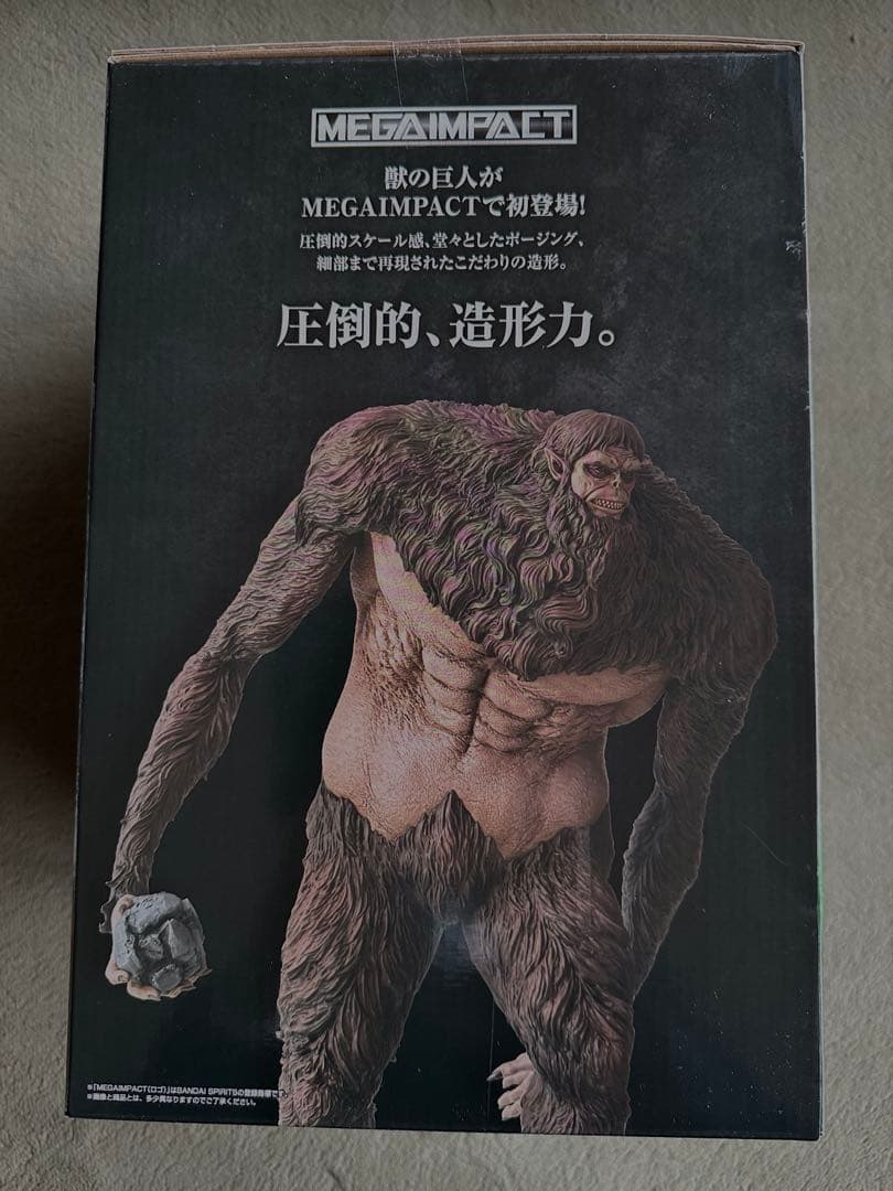 一番くじ◆進撃の巨人 A賞 獣の巨人フィギュア MEGAIMPACT