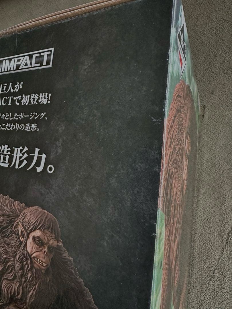 一番くじ◆進撃の巨人 A賞 獣の巨人フィギュア MEGAIMPACT