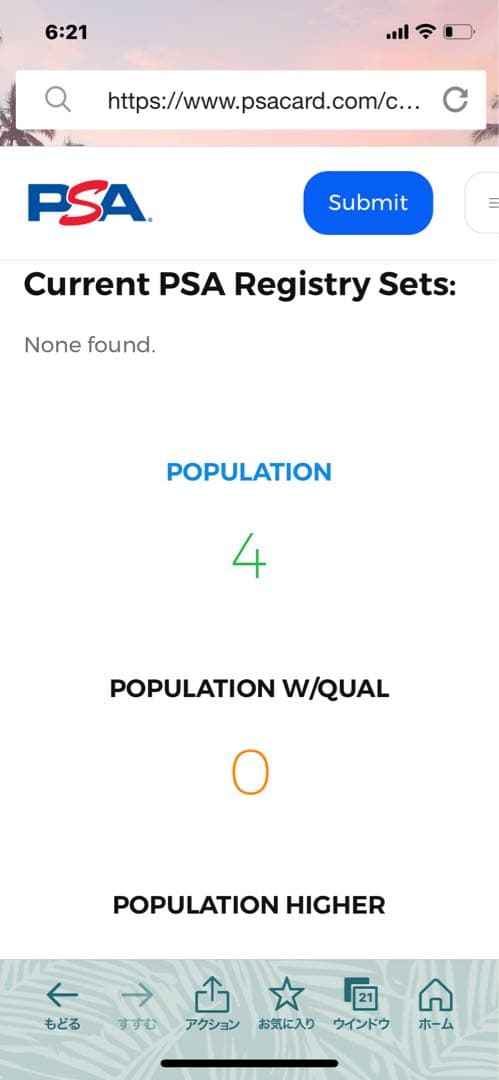 大谷翔平選手　PSA10 世界で4枚　TOPPS レッドパラレル　#7