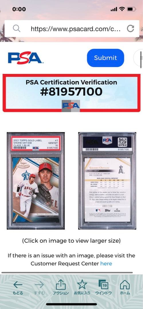 大谷翔平選手　PSA10 世界で4枚　TOPPS レッドパラレル　#7