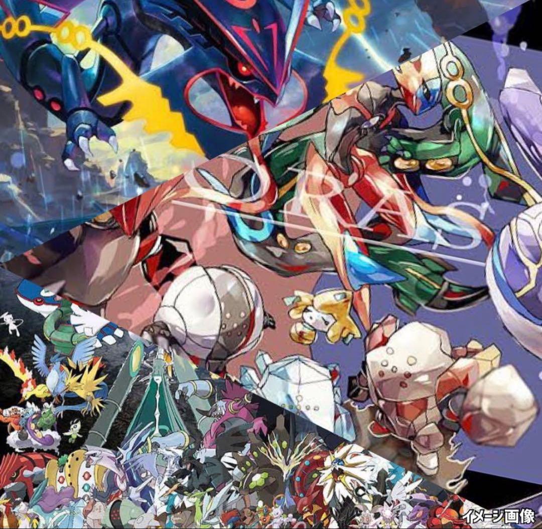 ポケモンカードGXウルトラシャイニウルトラフォース未開封パック《ポケカ》2パック