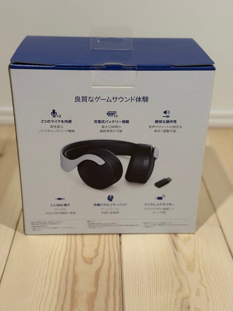 SONY PULSE 3D ワイヤレス ヘッドセット