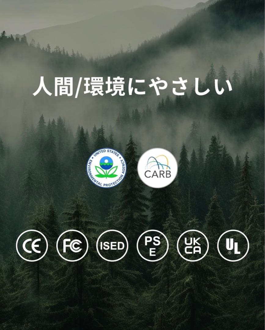 電動 昇降デスク USB-A/Type-C付き 140cm×70cm ホワイト