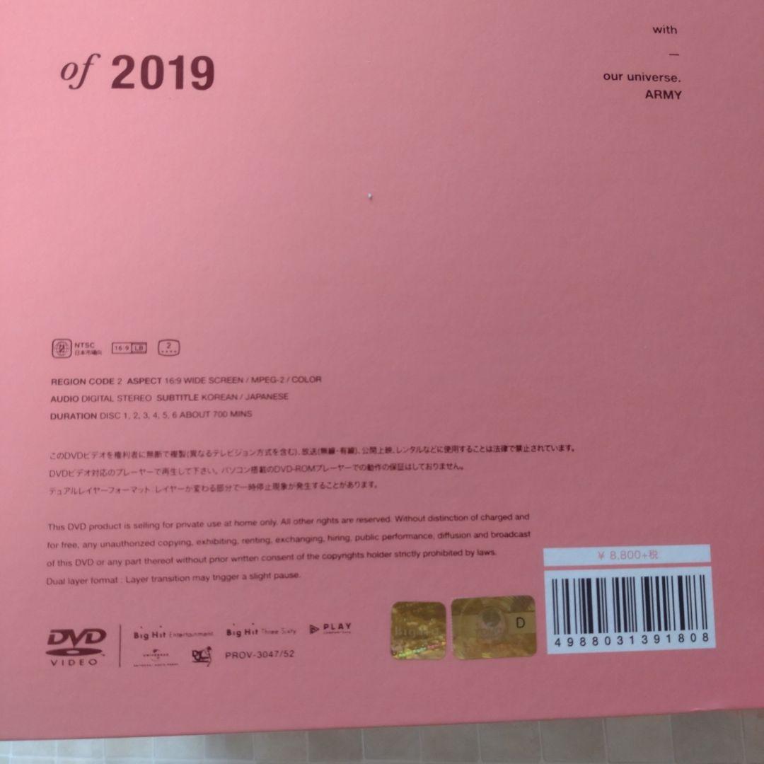 BTS まとめ売り　サマパケ　MEMORIES　BE BTS THE BEST