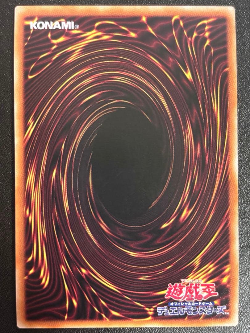 遊戯王 白き森のリゼット 25thシク 美品