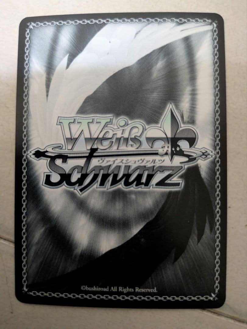 ジャンプ!スタッグ!!! 芹沢あさひ　SSP　サイン