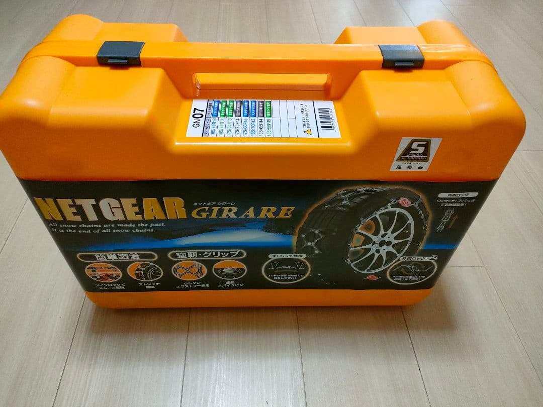 KEIKA タイヤチェーン ジラーレ GN07