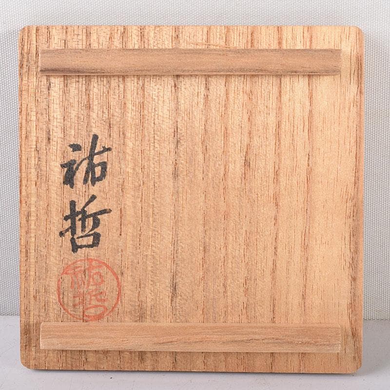 茶道具　塗師　徳山祐哲作　青貝七宝　香合　共箱　V　8120