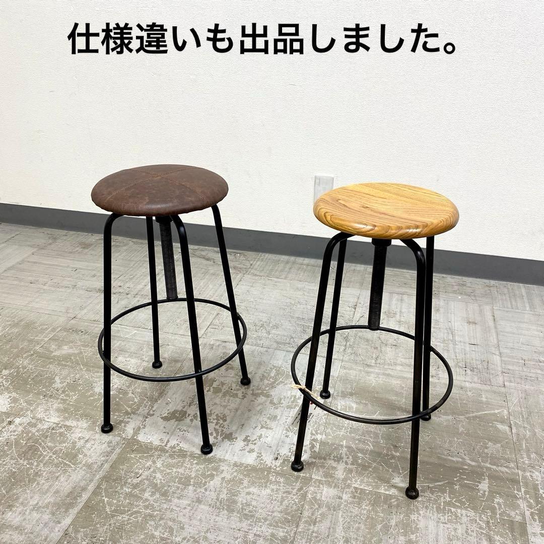 展示アウトレット品 CRASH GATE CONVEX STOOL L 2