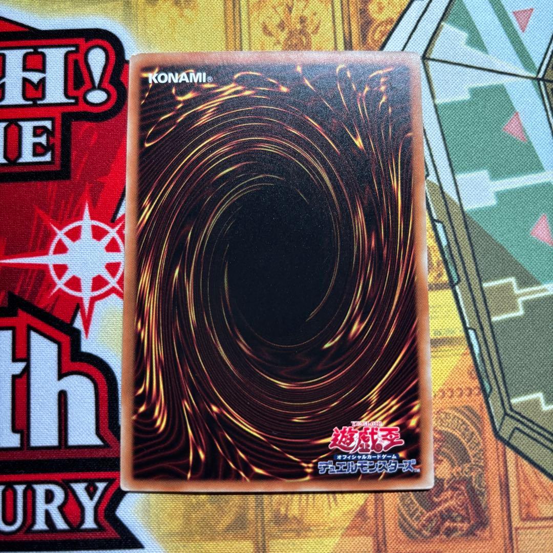 レッドアイズ・ブラックドラゴン ホログラフィック DP18-JP000