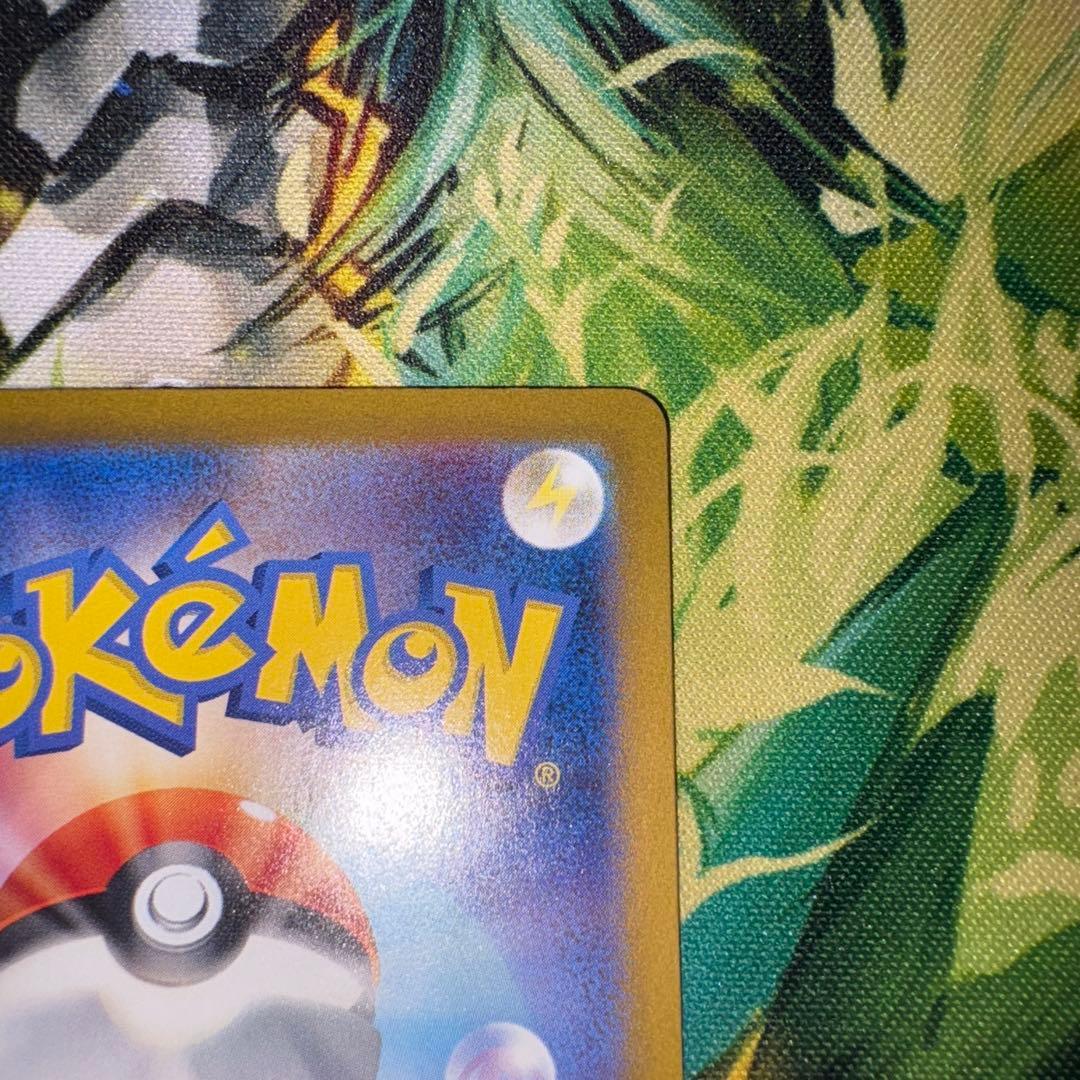 リザードンex SAR ポケモンカード151 201/165 2枚セット