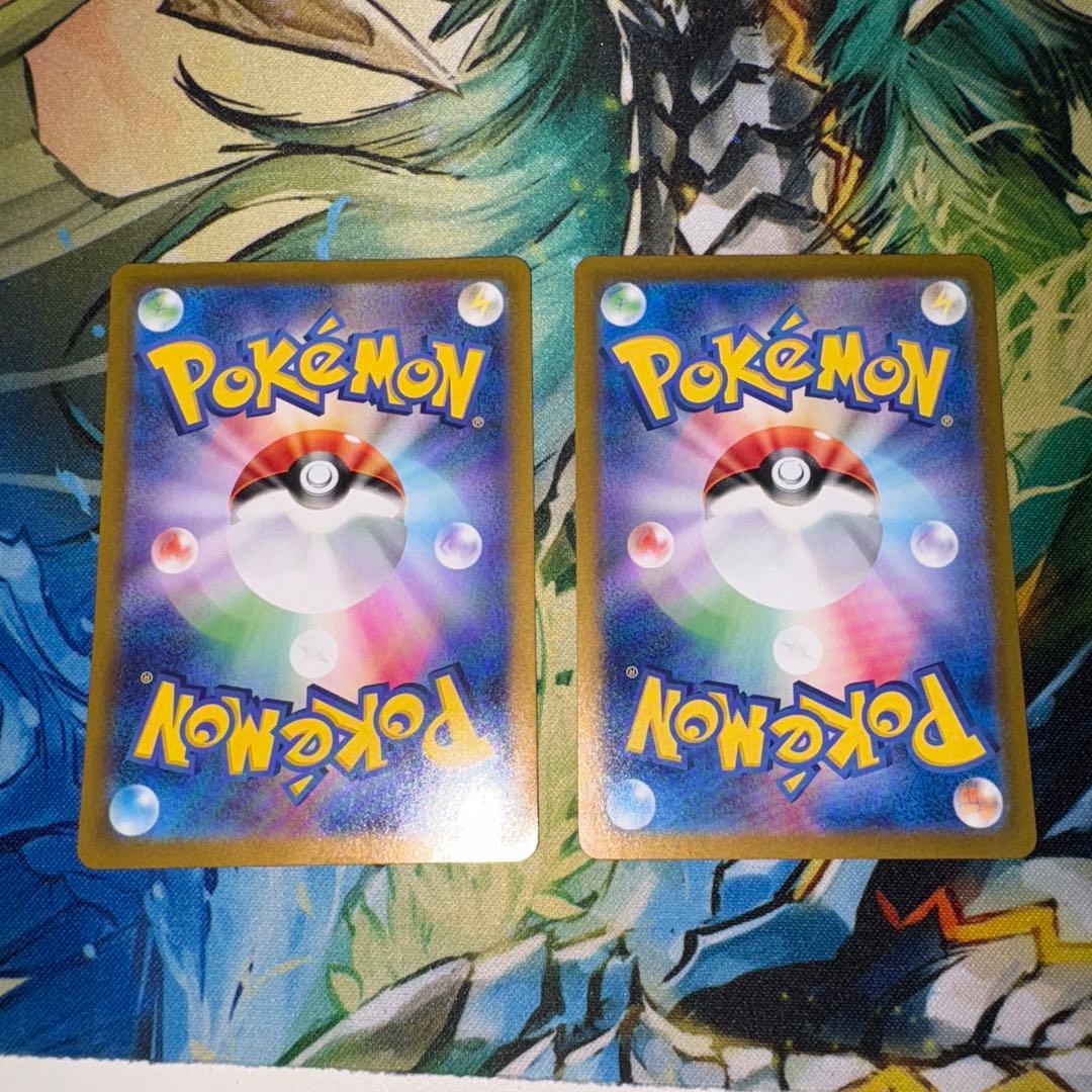 リザードンex SAR ポケモンカード151 201/165 2枚セット