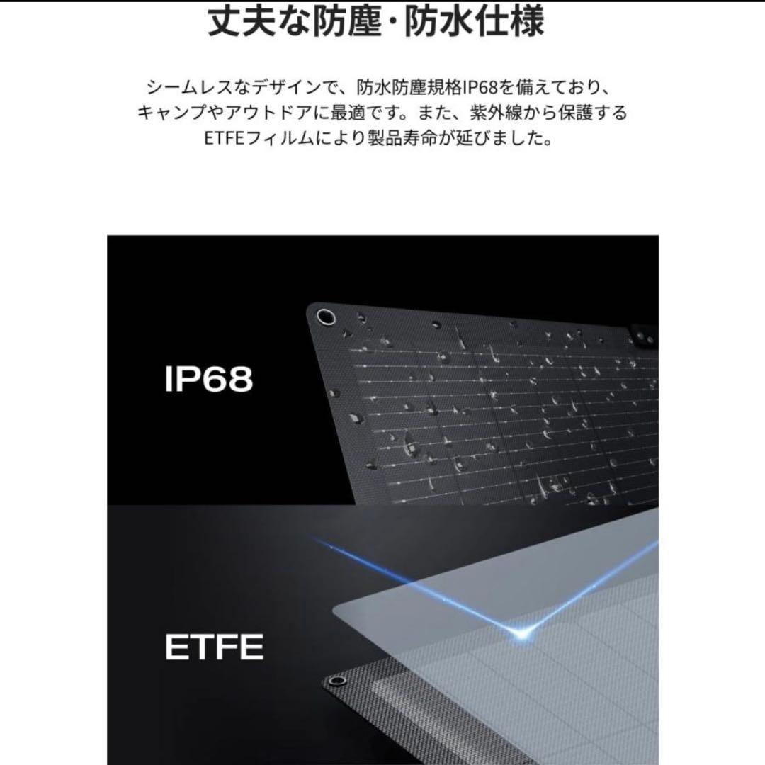 新品未開封 EcoFlow 160W 片面 ソーラーパネル Gen2 エコフロー