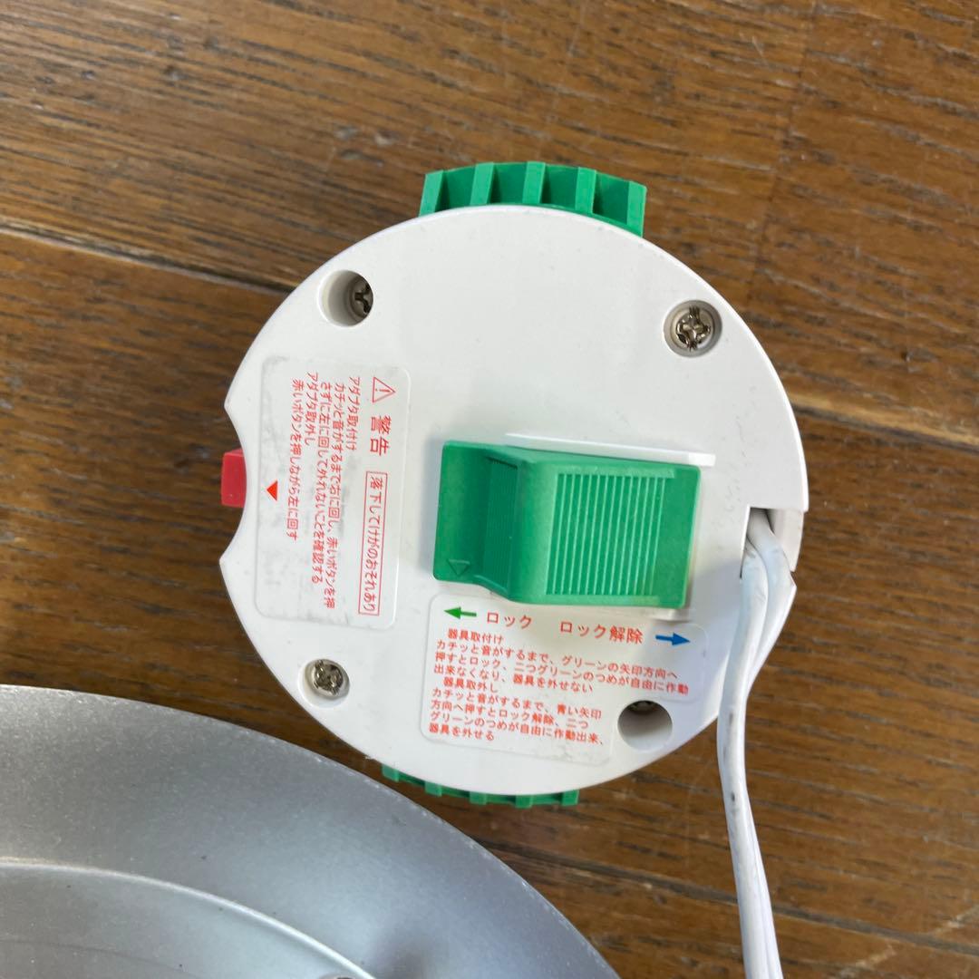 ELUX エルックス　照明　グレー シーリングライト　ライト