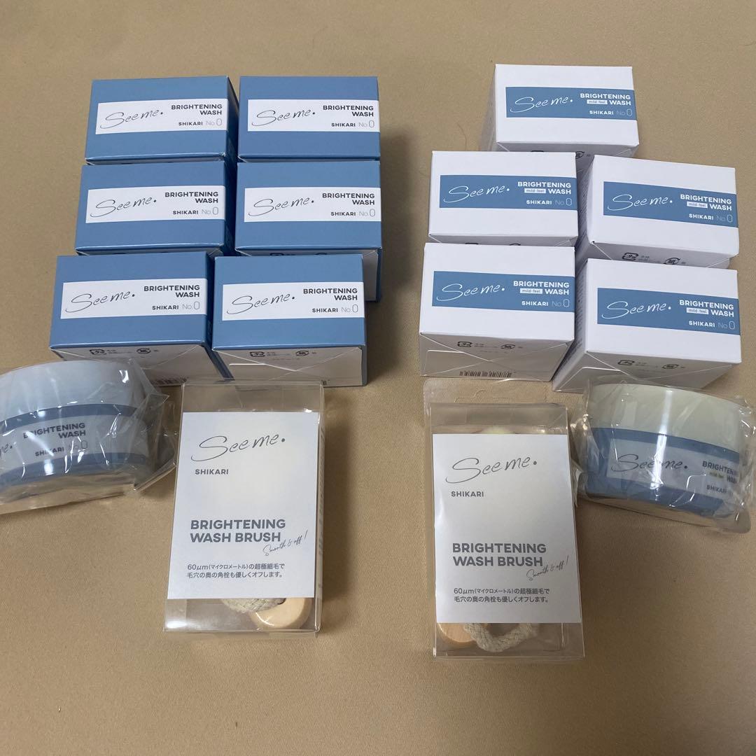 shikari Brightening Wash ブラシセット