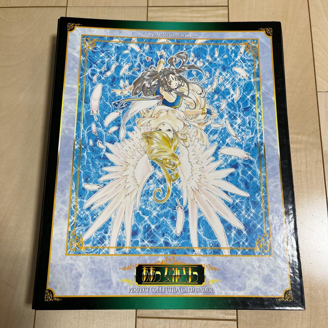 ああっ女神さまっ　パーフェクトコレクション　81種　おまけつき