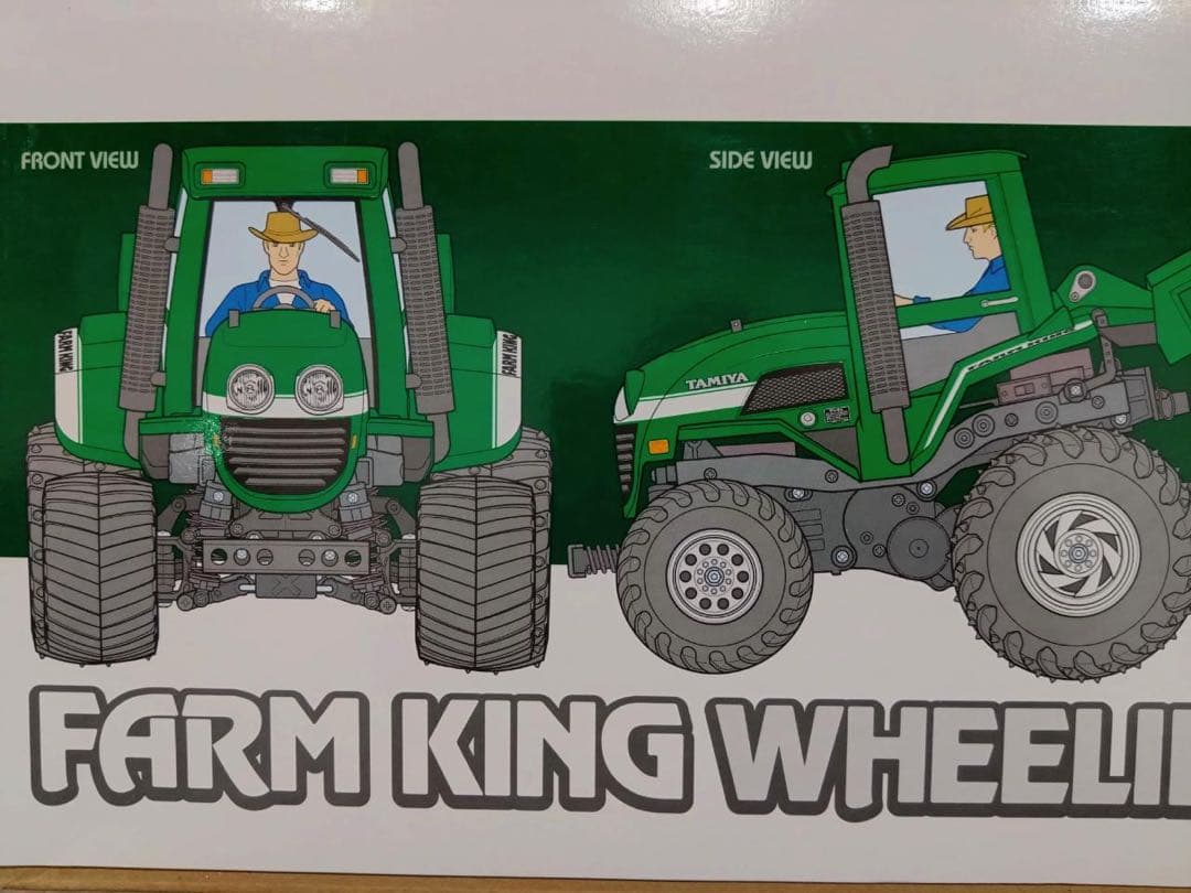 TAMIYA ファームキングウイリー　WR-02Gシャーシ
