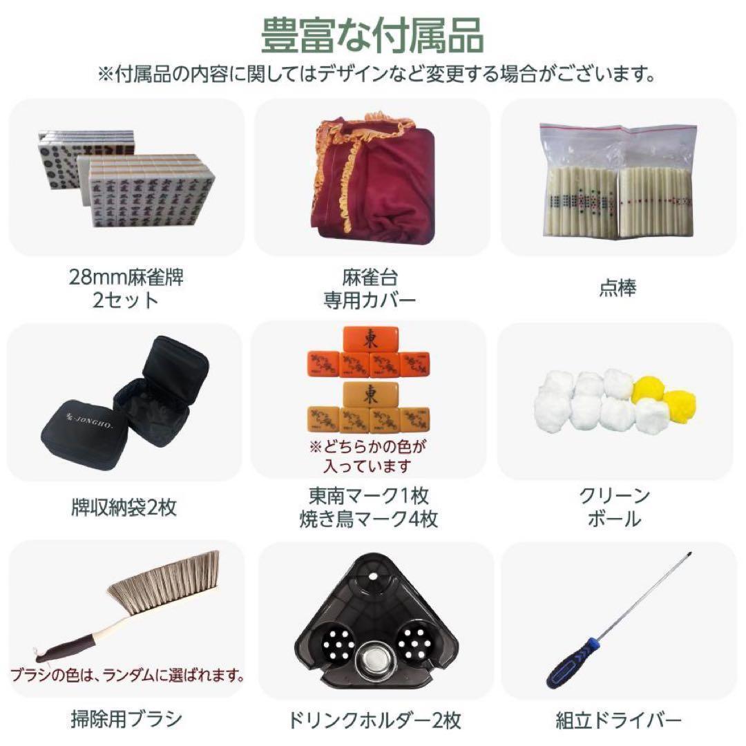 全自動麻雀卓 28mm 家庭用 麻雀卓 全自動 折りたたみ