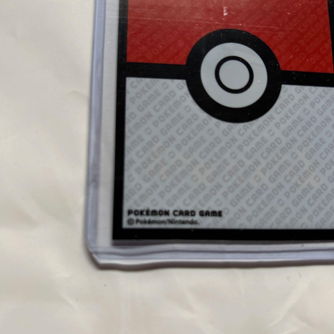 Acerola サポーターカード