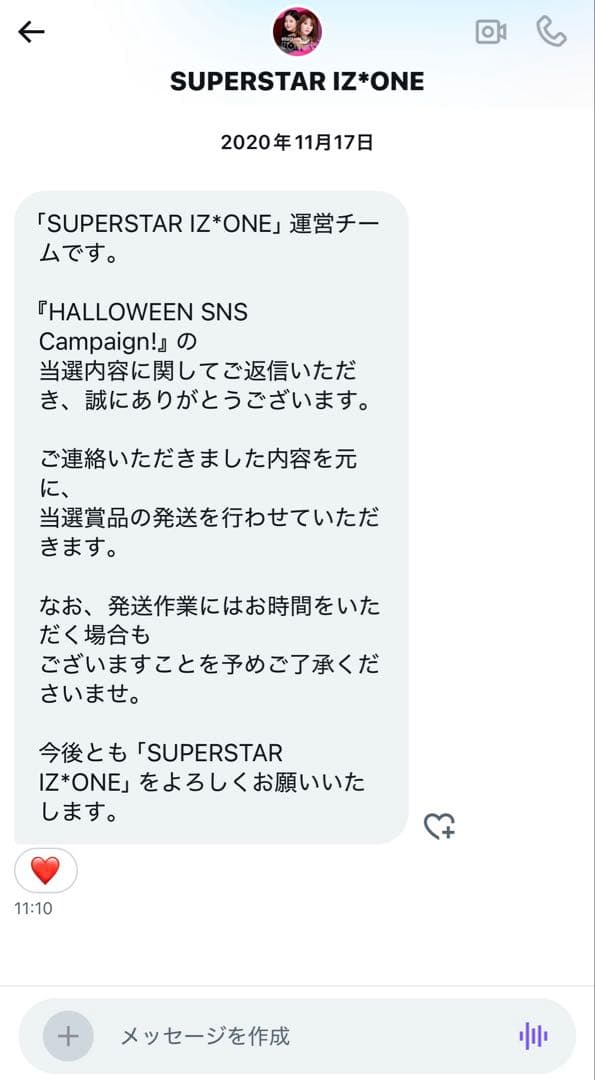 ウォニョン super star IZ*ONE サイン入りポラロイド/チェキ