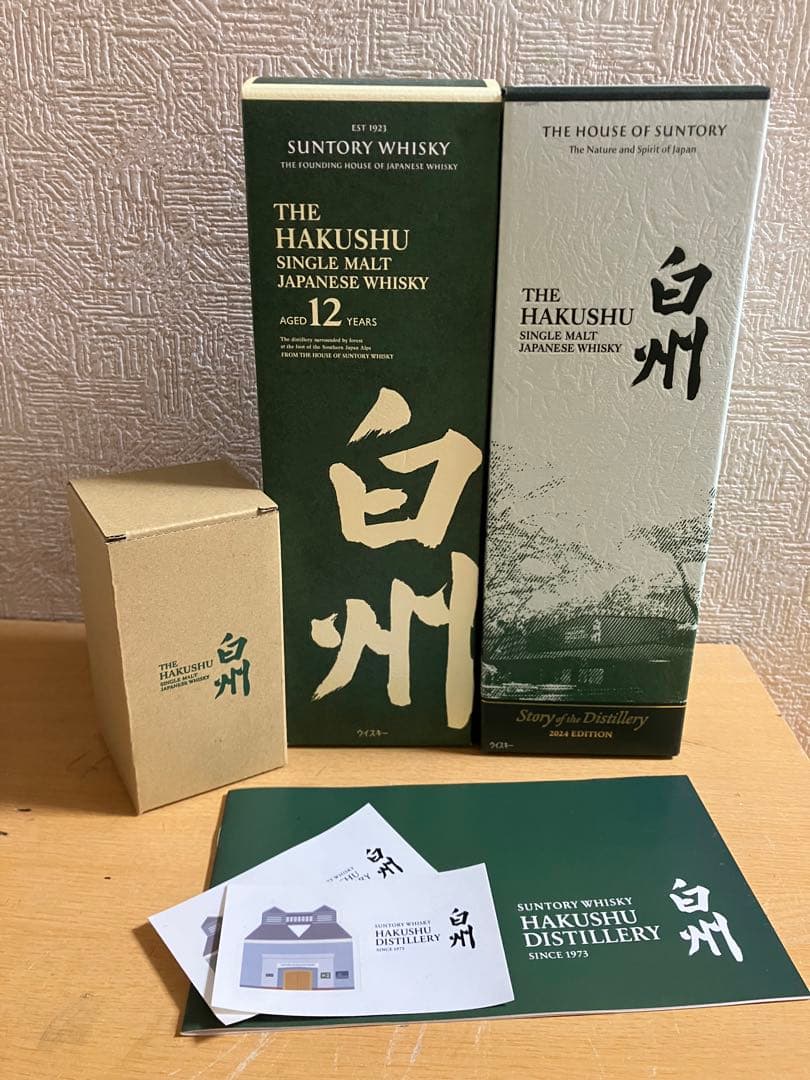 サントリー 白州 12年　白州SOD2024
