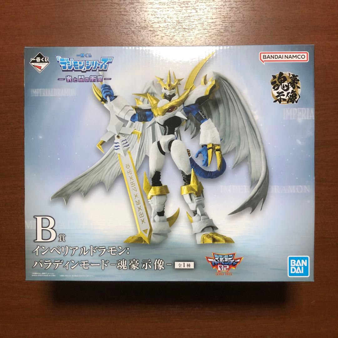 デジモン　一番くじ 光と闇の衝突　フィギュア 全種　ディアボロモン オメガモン