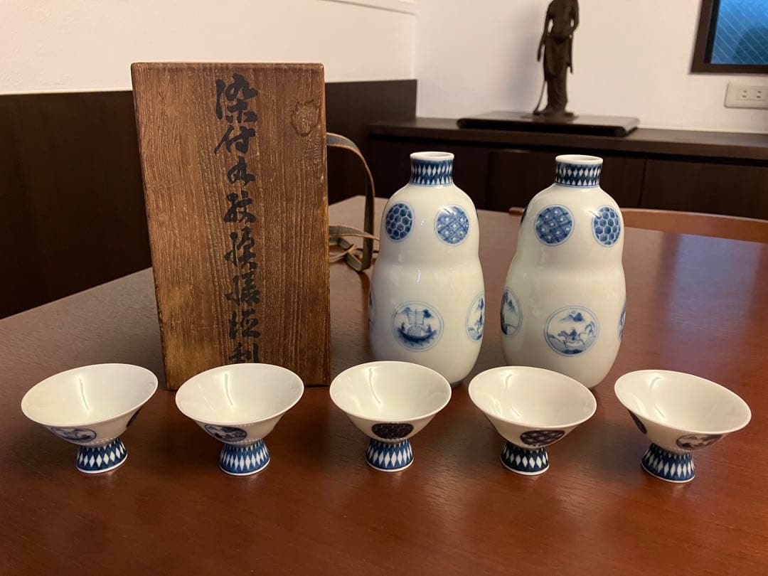 今右衛門　染付丸紋模様徳利　お猪口