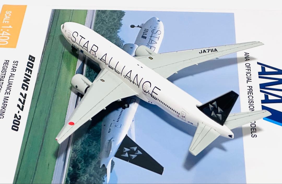 全日空商事 1/400 B777-200 スターアライアンス NH40002