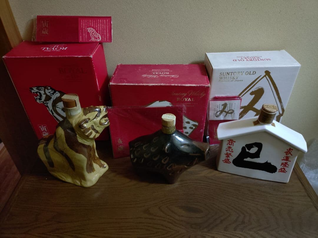 サントリーウイスキー干支ボトルセット