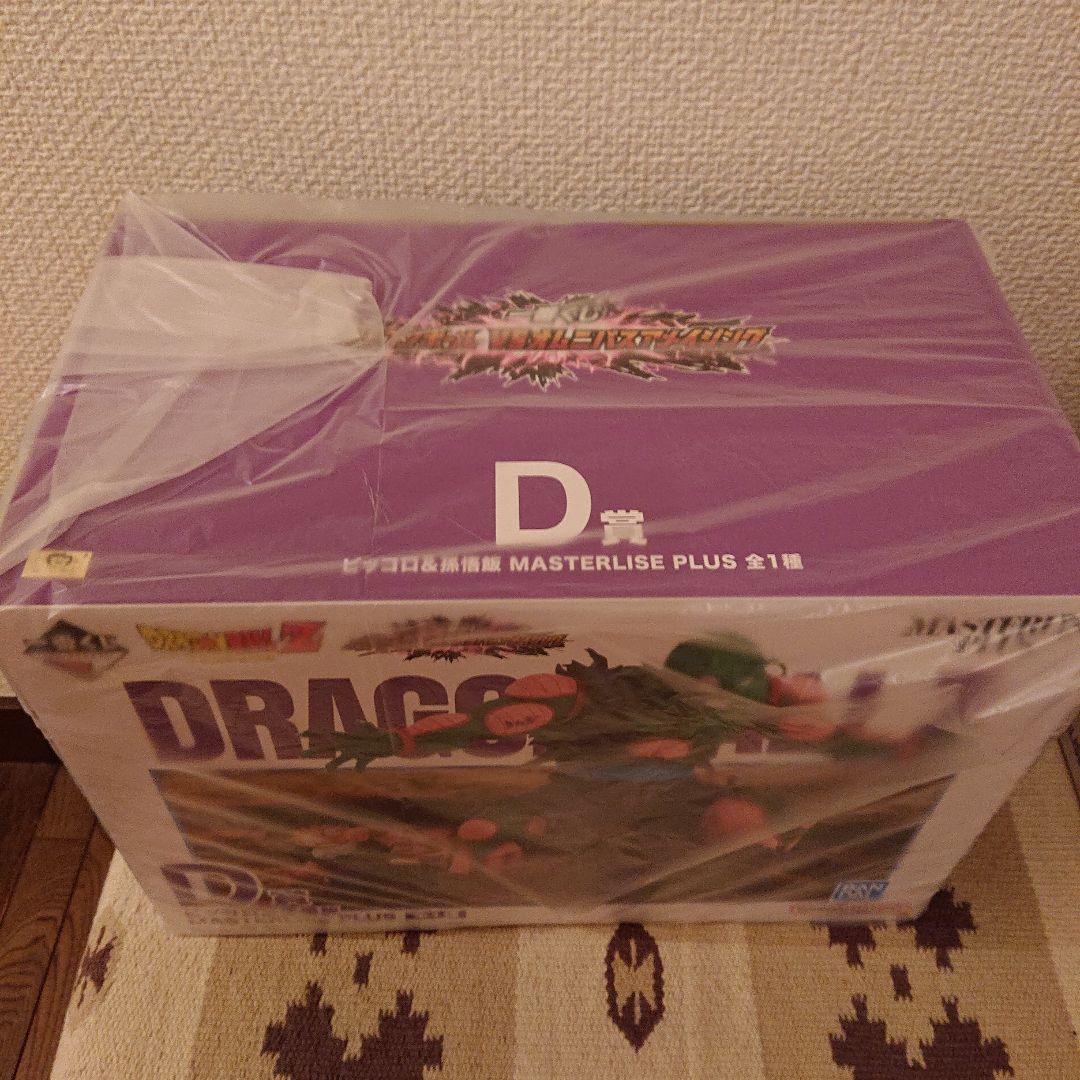 一番くじ ドラゴンボール VS オムニバスアメイジング フルコンプ【新品未開封】