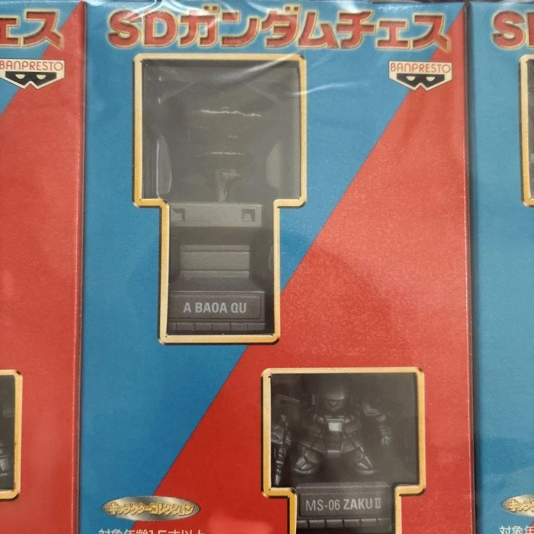 SDガンダムチェス全12種中10種