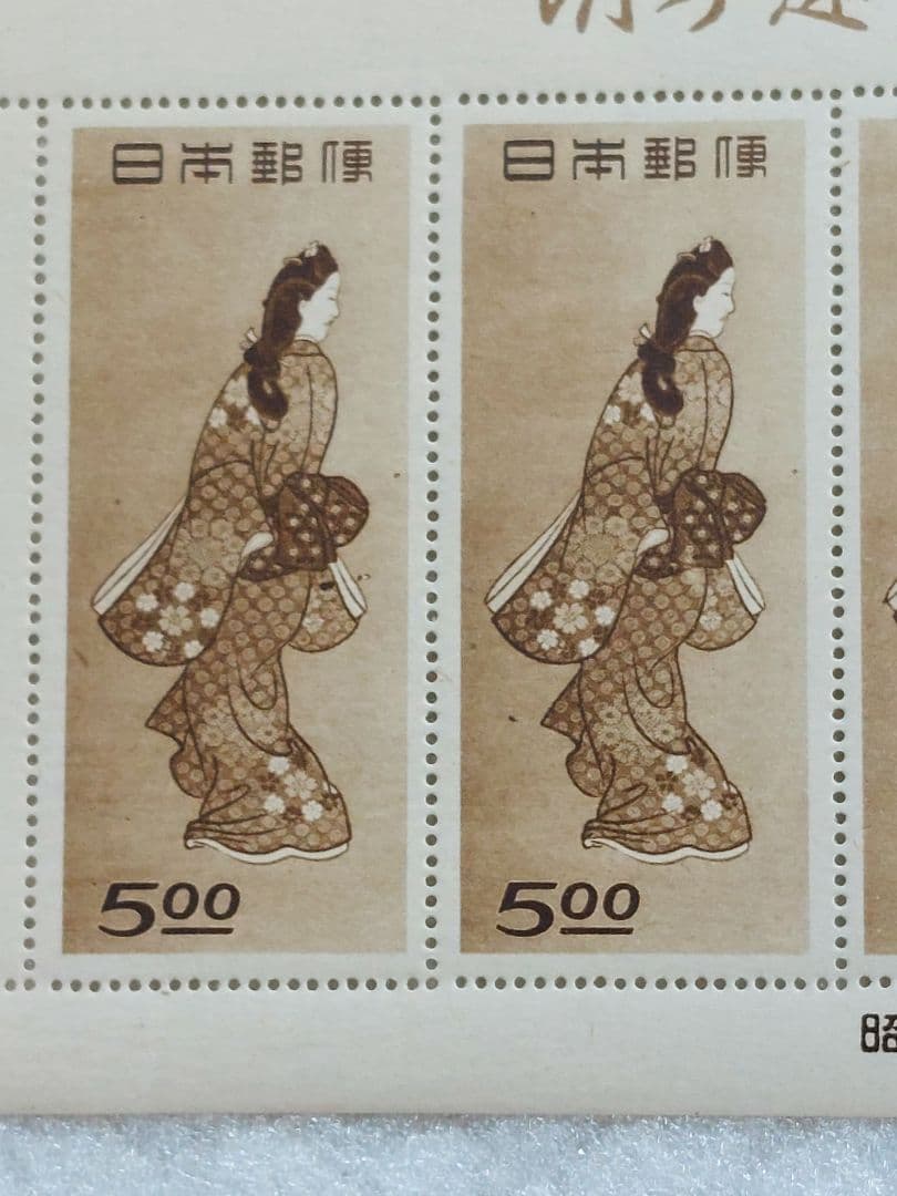 趣味週間の記念 見返り美人/小型シート１枚銭単位