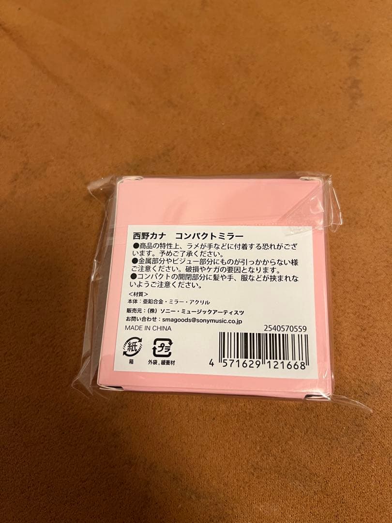西野カナ　コンサート　ライブ　グッズ　2025 コンパクト　ミラー　カナやん