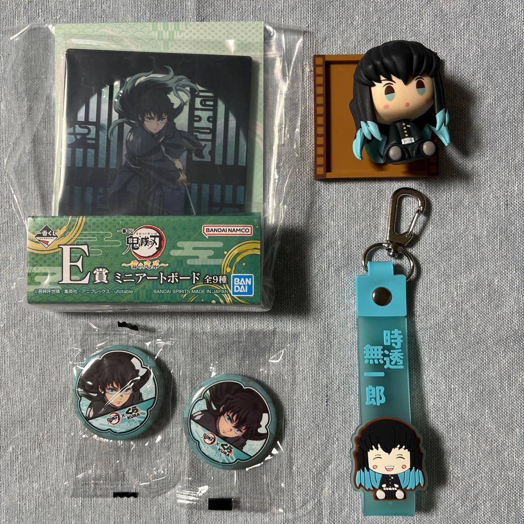 実弥 無一郎 義勇 一番くじ カプセルトイ 20点