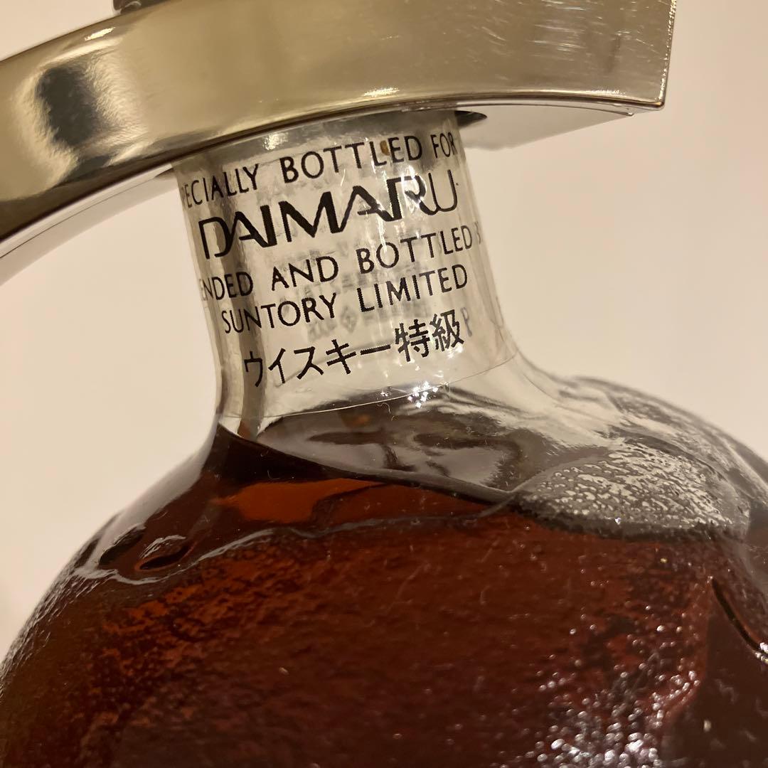 サントリー　エクセレンス　地球儀ボトル