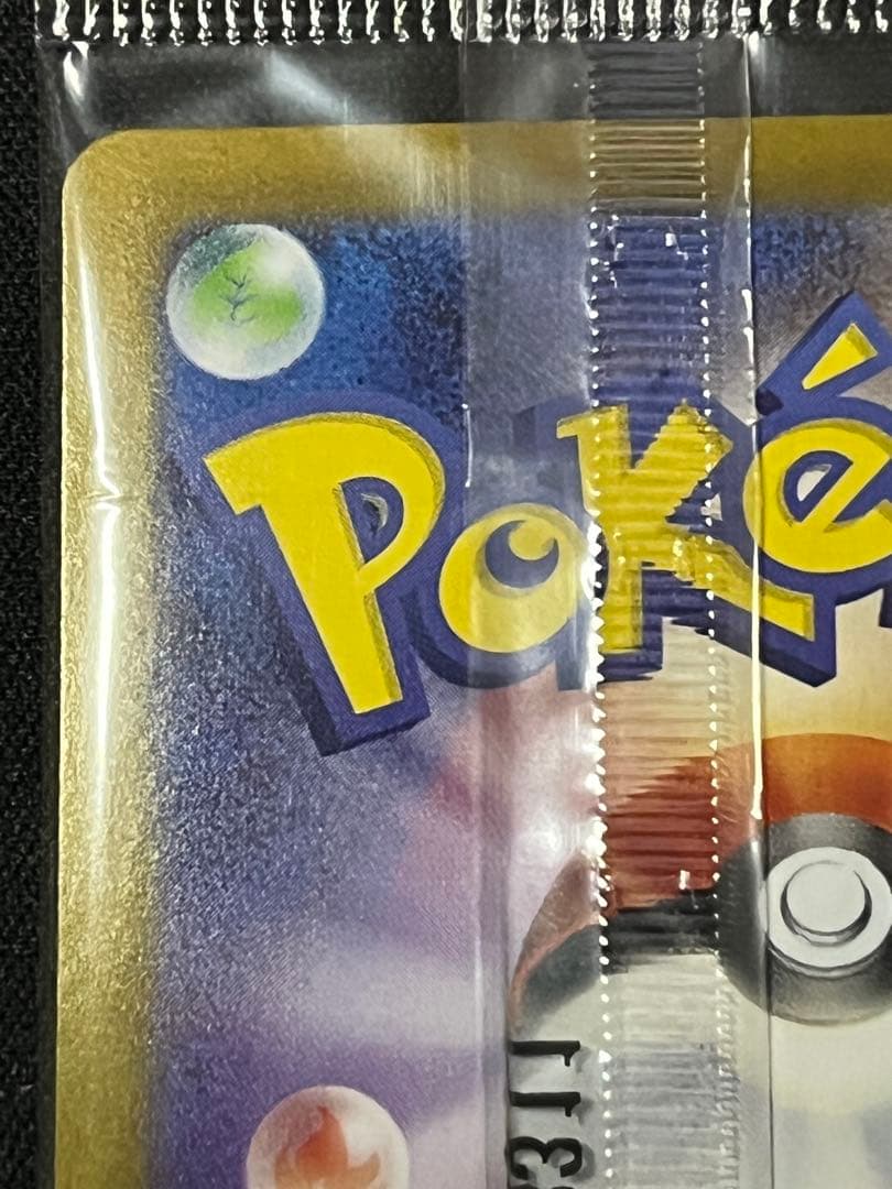 【未開封】　ポケモンカード ビクティニ bwr プロモ