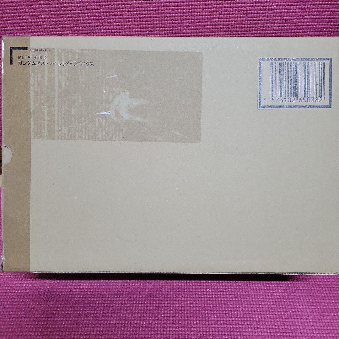 L BUILD ガンダムアストレイ レッドドラゴニクス 2次出荷版