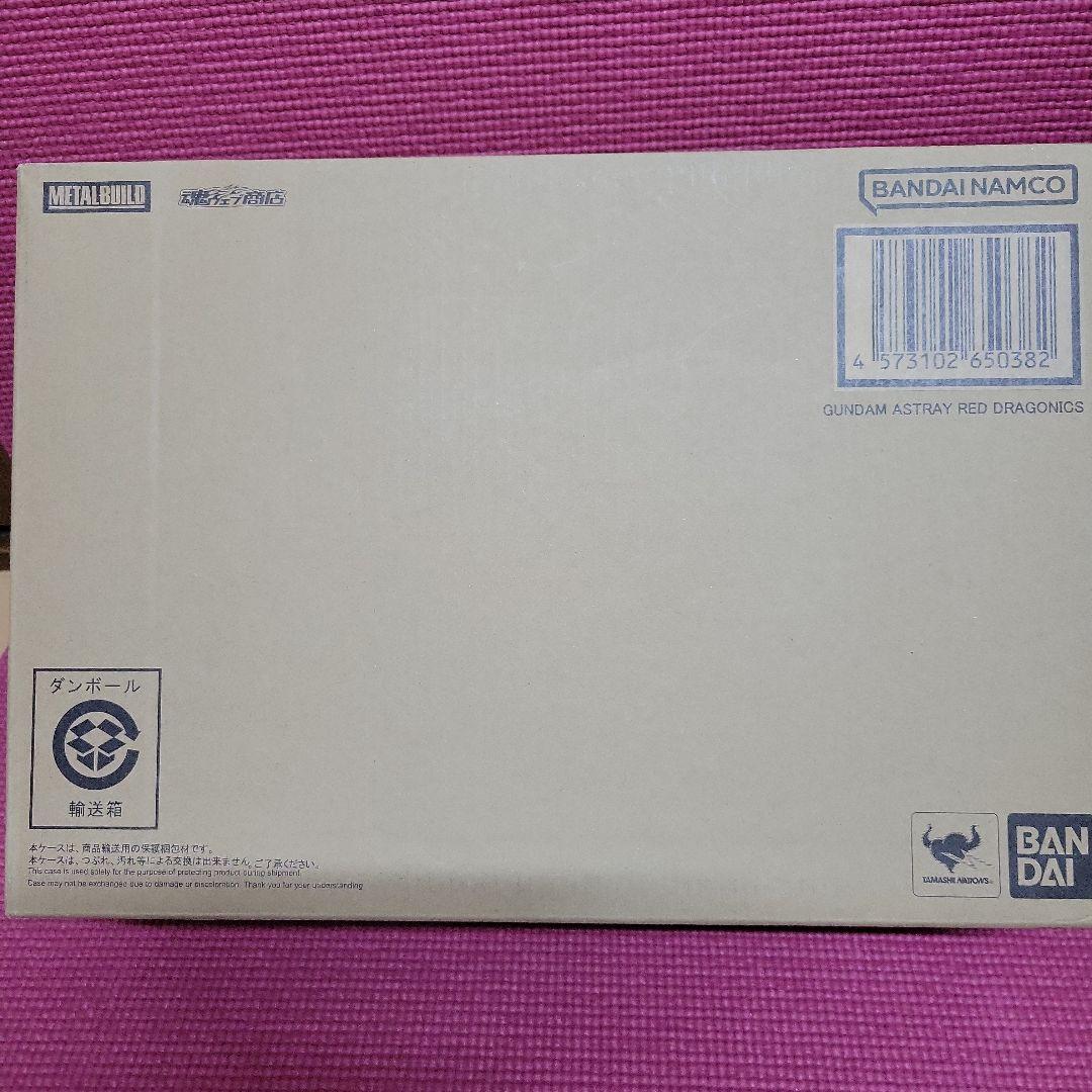 L BUILD ガンダムアストレイ レッドドラゴニクス 2次出荷版